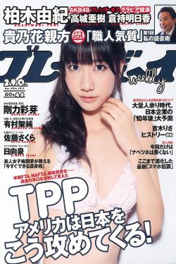 性瘾者
