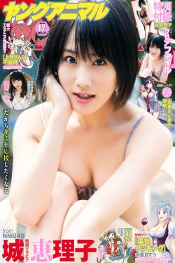 年会不能停免费观看完整版