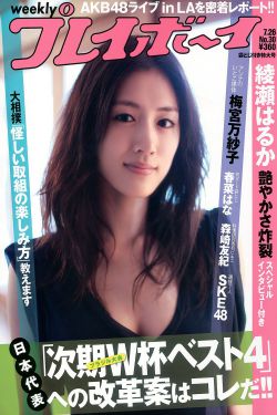 进击的巨人漫画